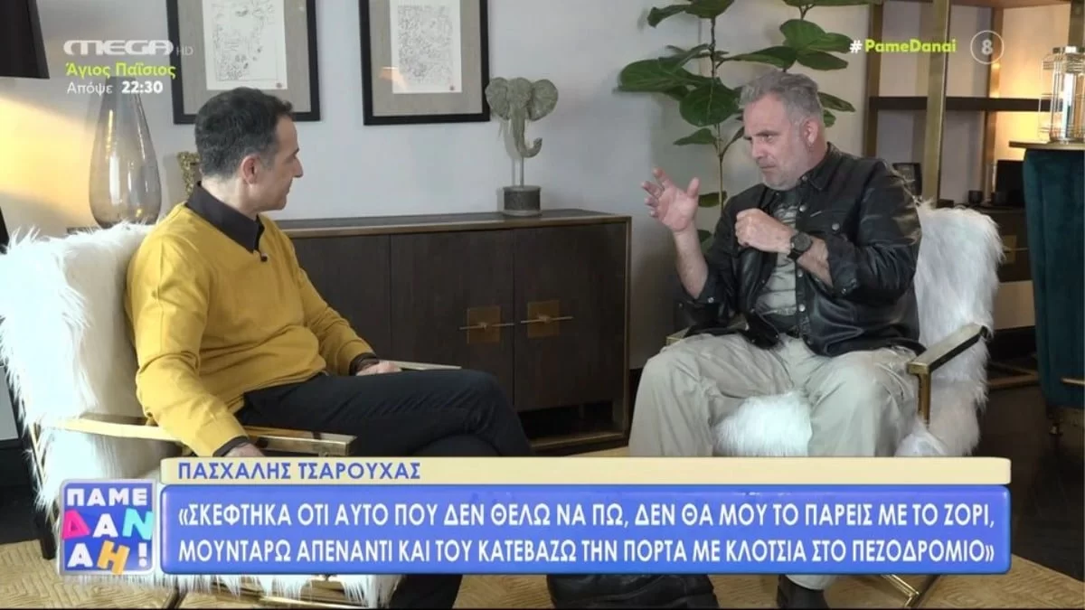 Πασχάλης Τσαρούχας: «Η Θεοφανία ήταν έγκυος όταν...» - Το άγνωστο περιστατικό με παπαράτσι