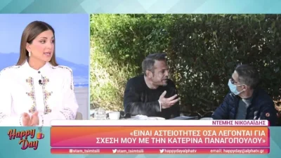 "Είμαι σε θέση να γνωρίζω..." - Η Τσιμτσιλή ξεκαθάρισε τα πάντα για την σχέση του Νικολαΐδη με την Παναγοπούλου