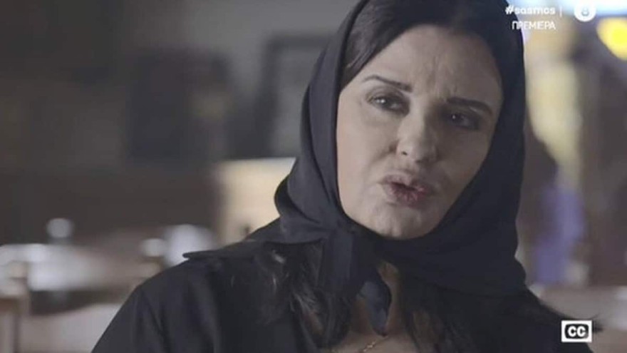 Mαρία Τζομπανάκη - Σασμός