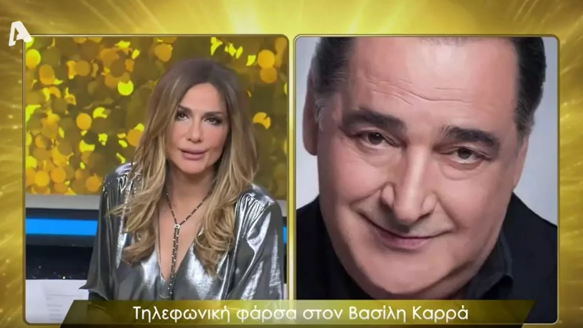 "Ποια είσαι εσύ που..." - Η χυδαία φράση του Καρρά στην Δέσποινα Βανδή στον αέρα του Chart show