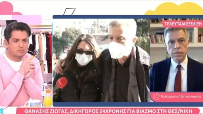 Θεσσαλονίκη: Ραγδαίες εξελίξεις στην υπόθεση της Γεωργίας Μπίκα - Αποκλείστηκε ο ομαδικός βιασμός