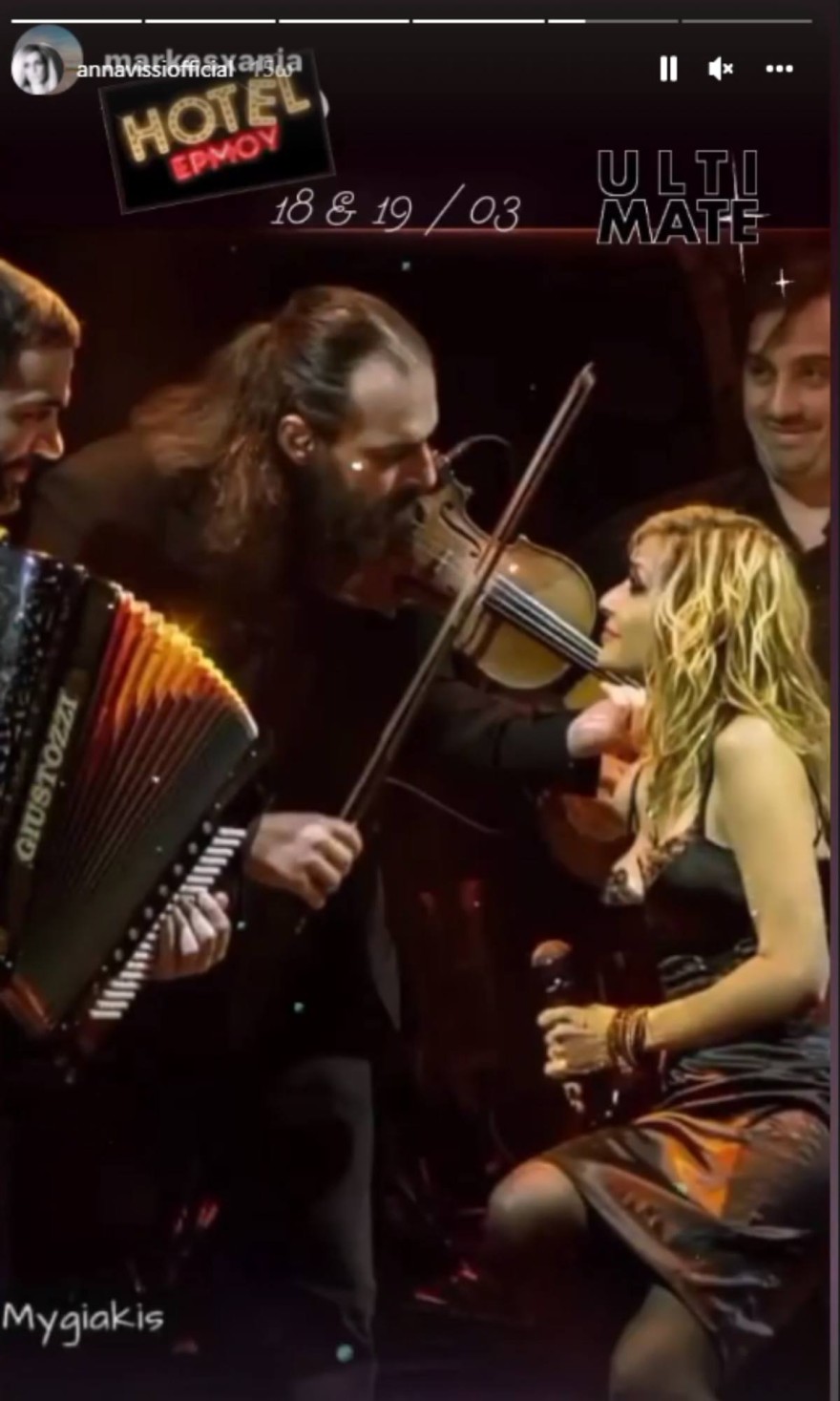 Η ανάρτηση της Άννας Βίσση για τις νυχτερινές της εμφανίσεις