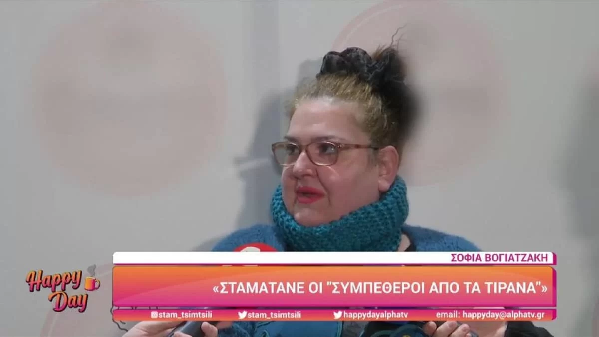 Συμπέθεροι από τα Τίρανα: Έρχεται το τέλος της σειράς; - Η Σοφία Βογιατζάκη απογοητεύει