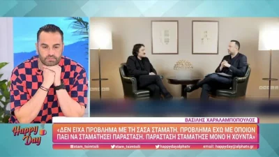 "Περιμέναμε ότι θα την χάσουμε" - Ο Βασίλης Χαραλαμπόπουλος εξομολογείται για την δύσκολη περίοδο της ζωής του