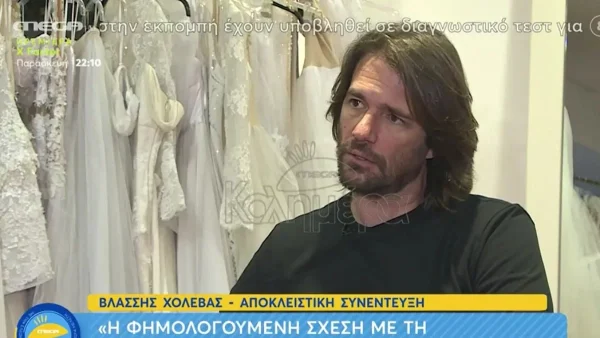 «Η Μαρίνα με τη μητέρα μου φτιάχνανε...» - Ο Βλάσσης Χολέβας μίλησε ανοιχτά για την Πατούλη και την σχέση τους