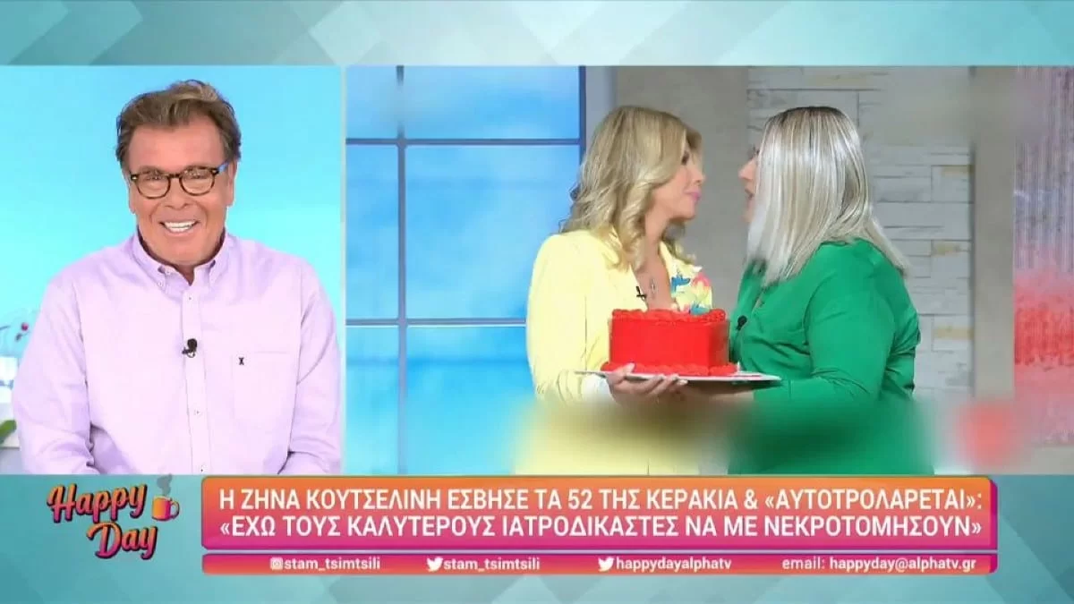 «Οι παρουσιαστές έπαιρναν...» - Η Σταματίνα Τσιμτσιλή αποκάλυψε το αστρονομικό ποσό που έδινε το Alter στους παρουσιαστές