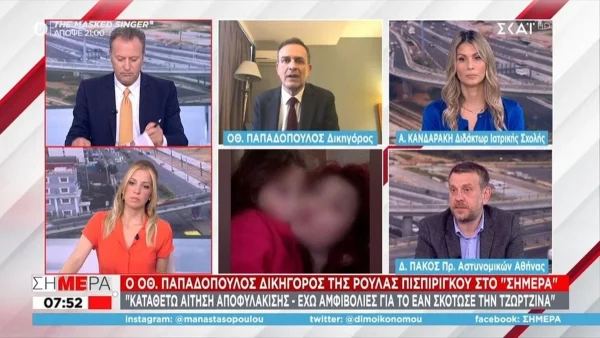 «Δεν έχει αλλάξει κάτι, όμως θα αλλάξει...» - Ο δικηγόρος της Πισπιρίγκου ετοιμάζει αίτηση αποφυλάκισης