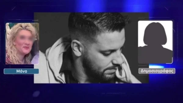 Φως στο Τούνελ: «Με τι μυαλό πάει με τον παντρεμένο...» - Όσα έλεγε η Ρούλα για τη νέα σύντροφο του Μάνου