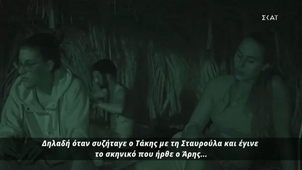 Survivor 5: «Ήμουν μπροστά όταν ήρθε ο Άρης...» - Αποκαλύφθηκε το παρασκήνιο του ομηρικού καυγά
