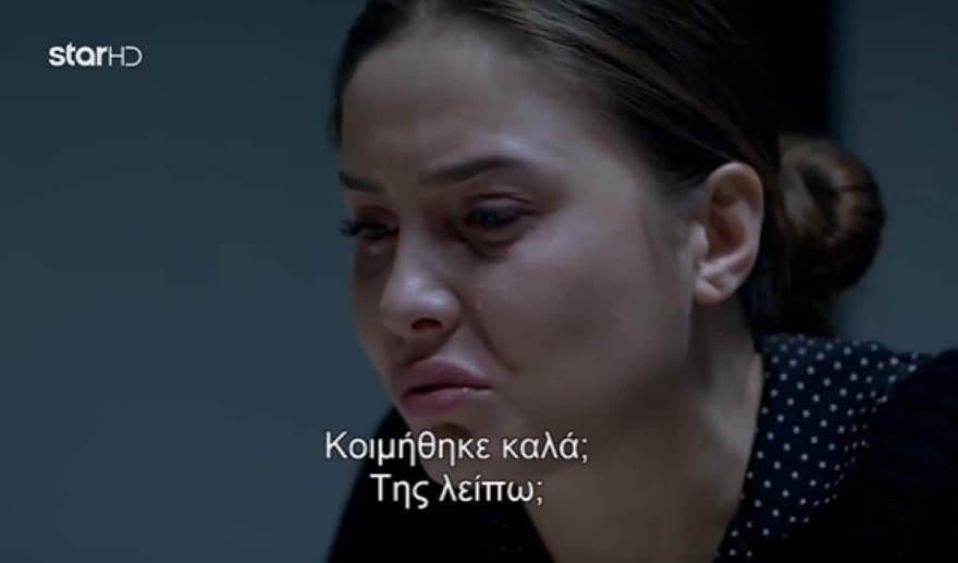 Elif εξελίξεις 18/4