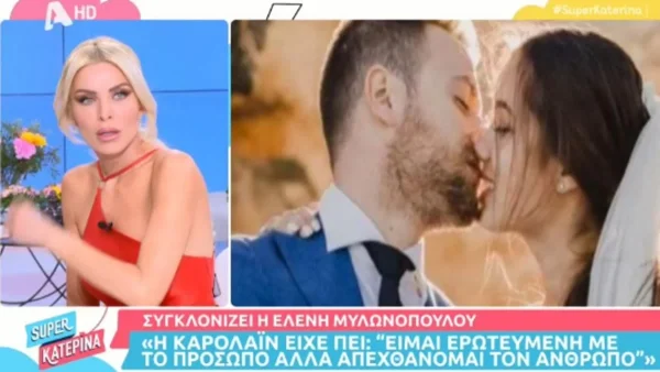 «Παιδιά με έχει πιάσει το στομάχι μου...» - Η on air ταραχή της Καινούργιου για την Καρολάιν στο Super Κατερίνα