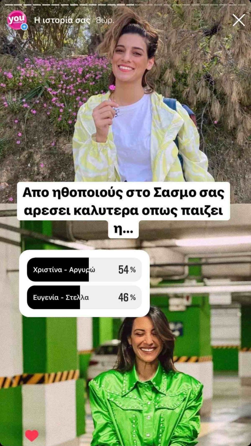 Insta Poll