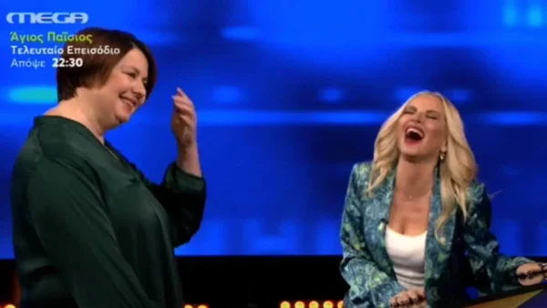 The Chase: "Έσκασε" από τα γέλια η Μπεκατώρου με τον έξαλλο πανηγυρισμό της παίκτριας
