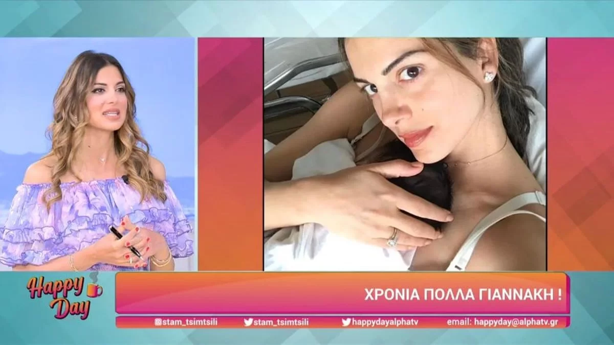 Η Τσιμτσιλή ''πλέει'' σε πελάγη ευτυχίας - Oι συγκινητικές ευχές για τα γενέθλια του γιου της