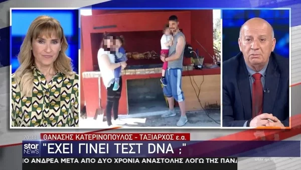 Τραγωδία Πάτρα: Έριξε τη «βόμβα» ο Κατερινόπουλος - «Έχει γίνει τεστ DNA στα κορίτσια;»