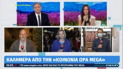 Πάτρα: Η Πισπιρίγκου σε πασχαλινό mood μέσα από τις φυλακές - Τι ζήτησε να φάει