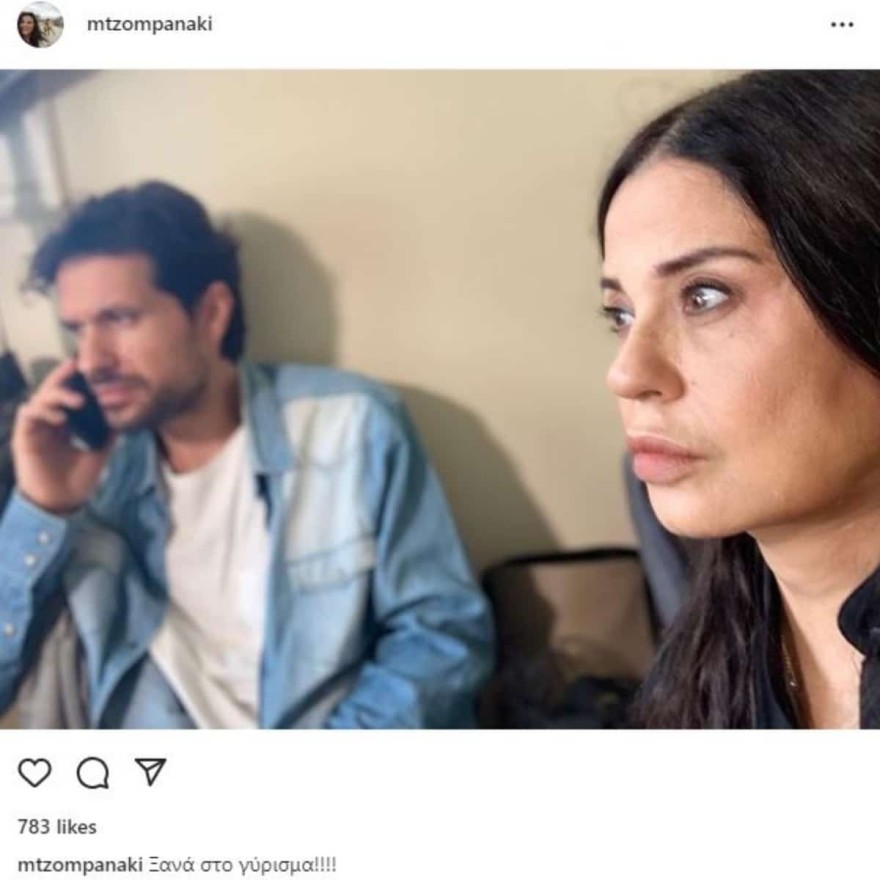 Η επιστροφή της Μαρίας Τζομπανάκη στα γυρίσματα του Σασμού