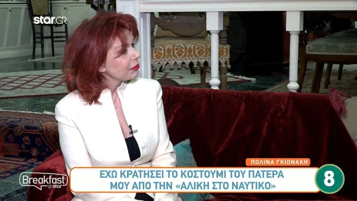 «Όταν έφυγε από την ζωή...» - Τσακίζει κόκκαλα η εξομολόγηση της Πωλίνας Γκιωνάκη