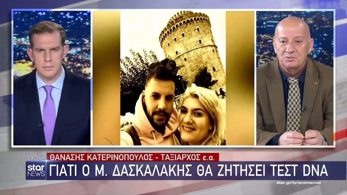 Πάτρα: «Τα πουλάκια θα αρχίσουν να κελαηδούν» - "Κόλαφος" ο Κατερινόπουλος για το τεστ DNA του Δασκαλάκη