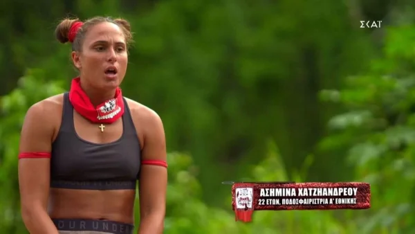 Survivor 5: Σε άσχημη ψυχολογική η Ασημίνα! Τα κλάματα πίσω από τις κάμερες