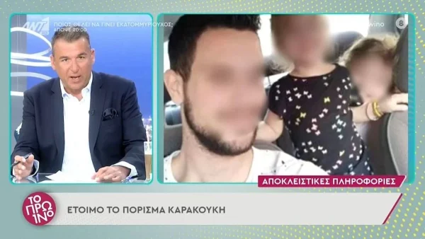 Πάτρα: «Τα νέα πορίσματα, ακυρώνουν τα...» - Αποκλειστική πληροφορία από τον Λιάγκα στον αέρα της εκπομπής