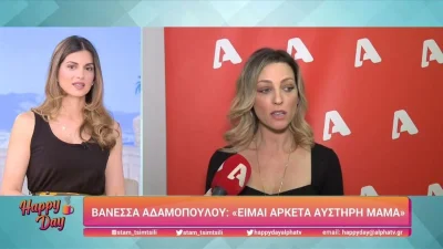 «Δεν έχω κάποιο ψυχολογικό πρόβλημα...» - "Κόλαφος" η Αδαμοπούλου σε ερώτηση για τον γιο της