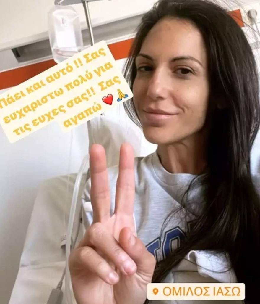 Η Ανθή Βούλγαρη για την περιπέτεια της υγείας της