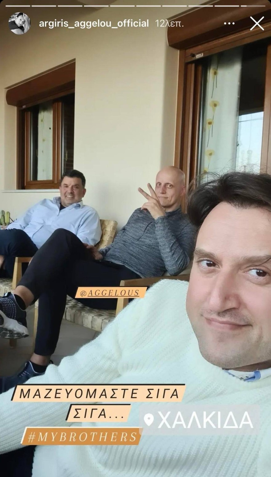 Αργύρης Αγγέλου