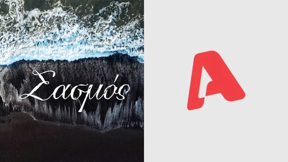 Από τον Σασμό στη νέα σειρά του ALPHA, "Παράδεισος των Κυριών"