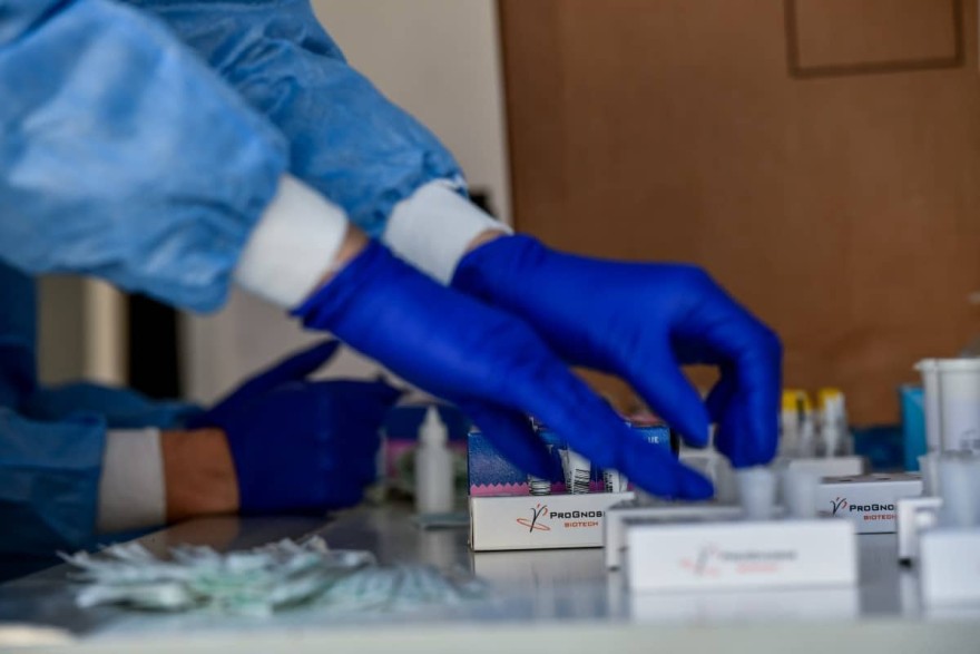 ΕΟΔΥ - Ανακοίνωση