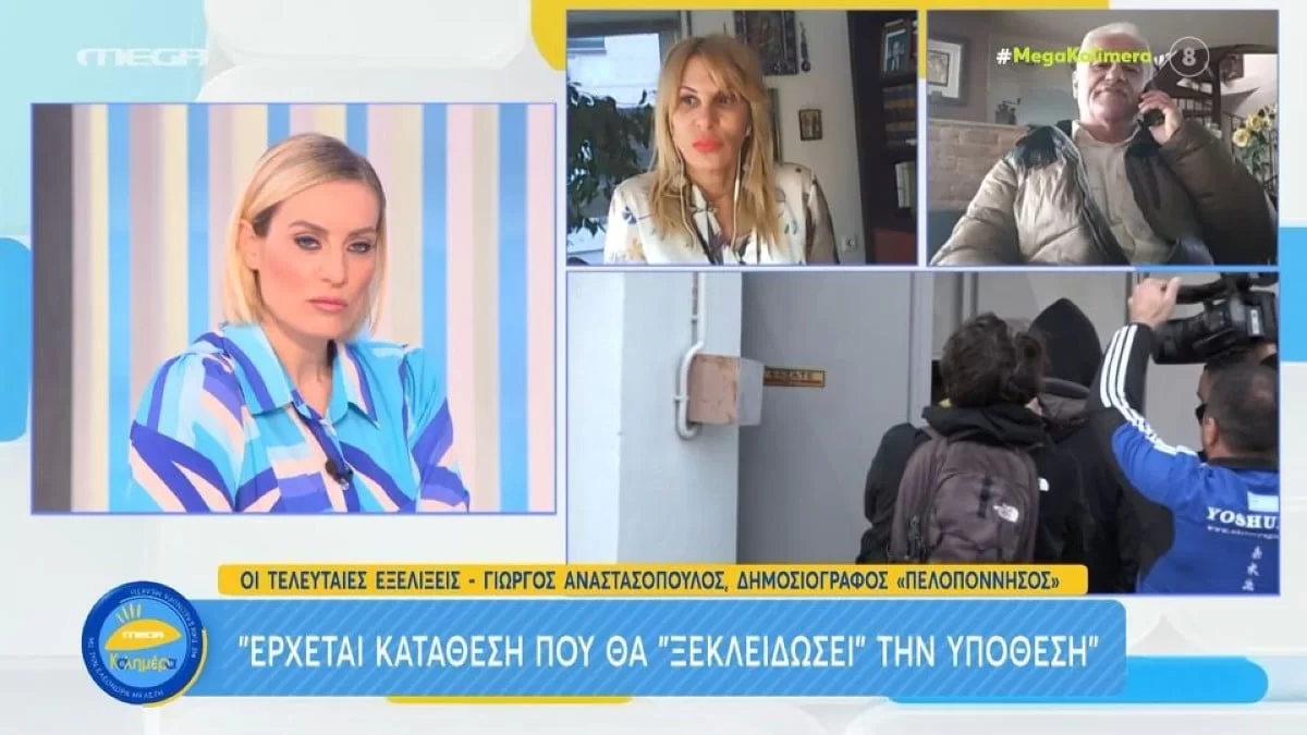 Πάτρα: «Θα ξεκλειδώσει την υπόθεση» - Ο κ. Αναστασόπουλος αποκαλύπτει για την νέα κατάθεση "φωτιά" που έρχεται