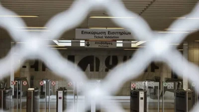 Απεργία 6/4: Ποιοι κλάδοι θα συμμετέχουν - Η ανακοίνωση της ΤΡΑΙΝΟΣΕ