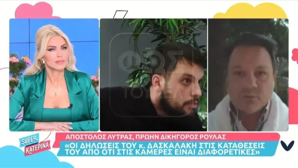 «Ενδεχομένως να έχουμε κι άλλες συλλήψεις» - Ο Απόστολος Λύτρας αποκαλύπτει για την τραγωδία στην Πάτρα