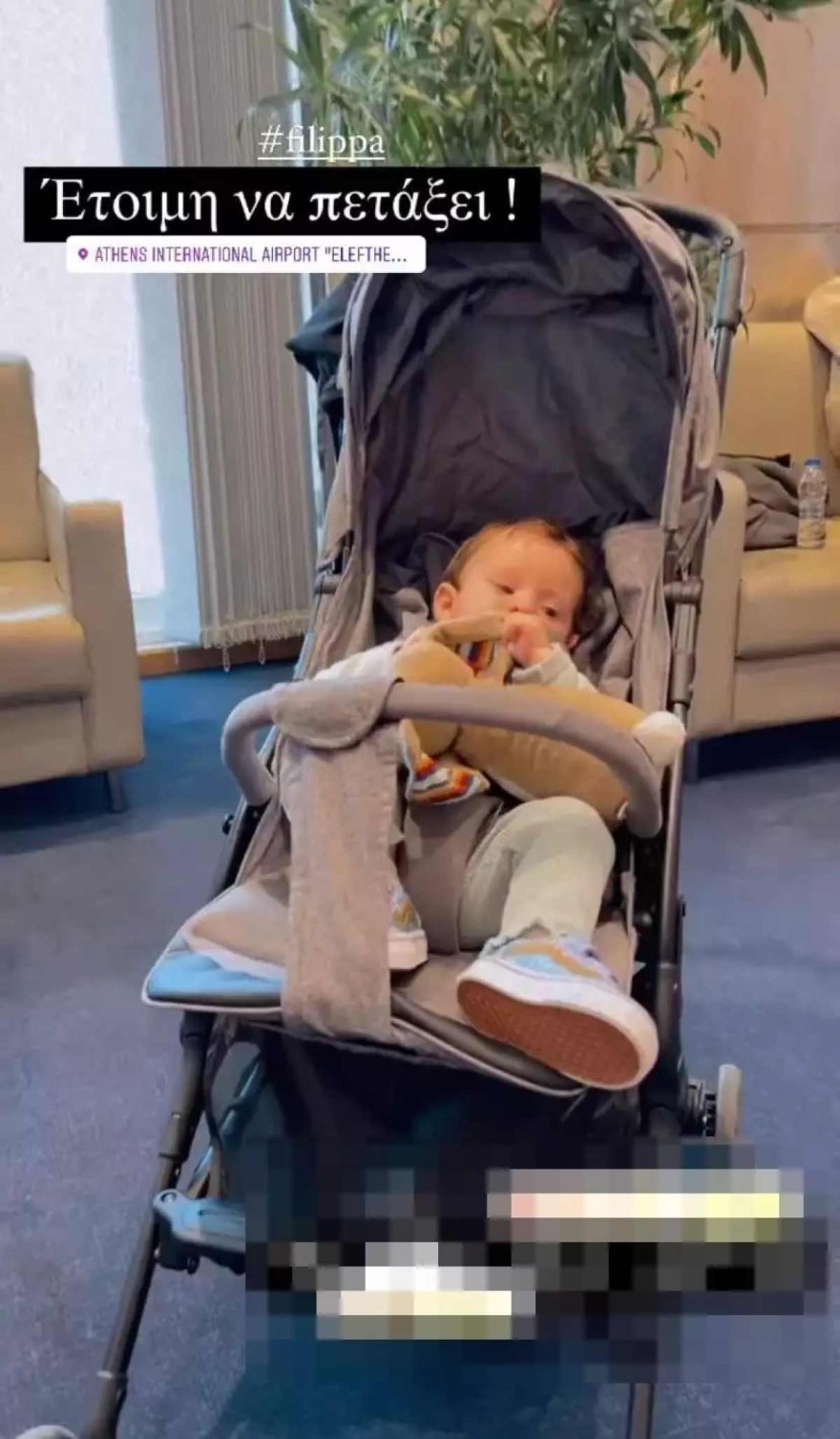 Ανάρτηση της Χριστίνας Μπόμπα