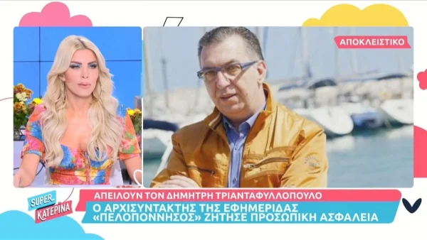 Πάτρα: Την άδειασε στον αέρα - Σε δύσκολη θέση η Κατερίνα Καινούργιου