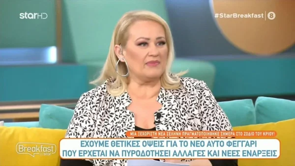 Κριοί, καρκίνοι και... - Άσχημες εξελίξεις για 4 ζώδια σύμφωνα με την Άση Μπήλιου