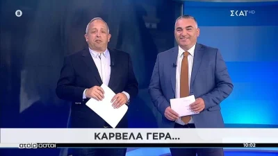«Στα 70; Αφού αντέχει...» - Τα επικά σχόλια των ''Αταίριαστων'' για το 3ο παιδί του Καρβέλα