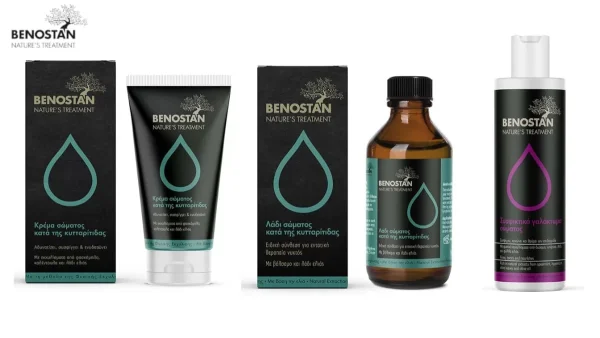 SOS λύσεις κατά της κυτταρίτιδας από τη Benostan!