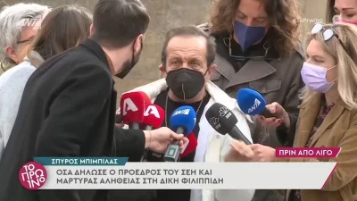 ''Άνοιξε'' άγρια κόντρα μεταξύ Μπιμπίλα - Λιάγκα: «Είναι η τελευταία φορά που...»