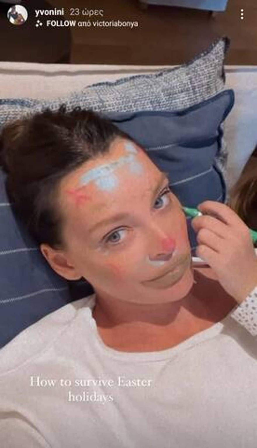 Υβόννη Μπόσνιακ