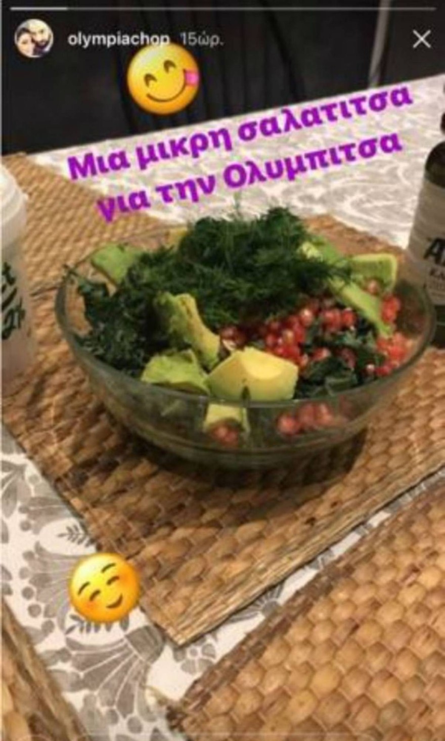 Ολυμπία Χοψονίδου δίαιτα