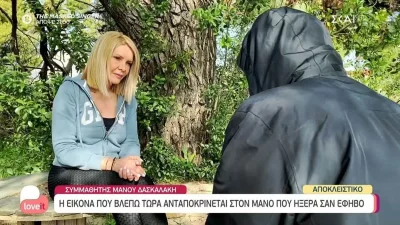 «Είναι μυθομανής, του αρέσει να βγαίνει στα κανάλια» - Παλιός συμμαθητής του Μάνου τον έκραξε δημόσια