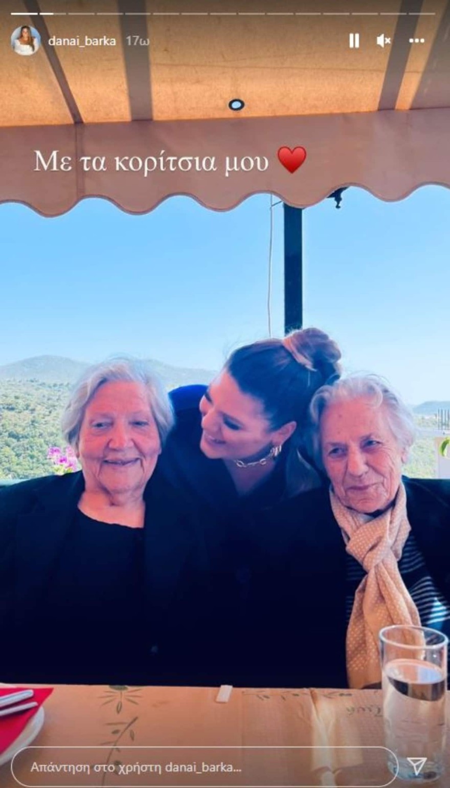 Η Δανάη Μπάρκα με τα κορίτσια της