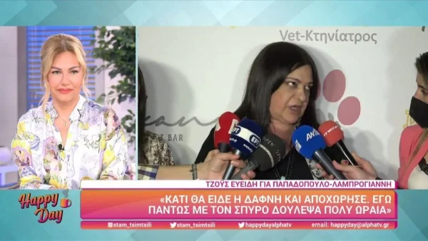 «Είμαι της γενιάς που τα κατάπινε και έλεγε ευχαριστώ» - Οι σοκαριστικές δηλώσεις της Τζόυς Ευείδη για τον χώρο του θεάτρου