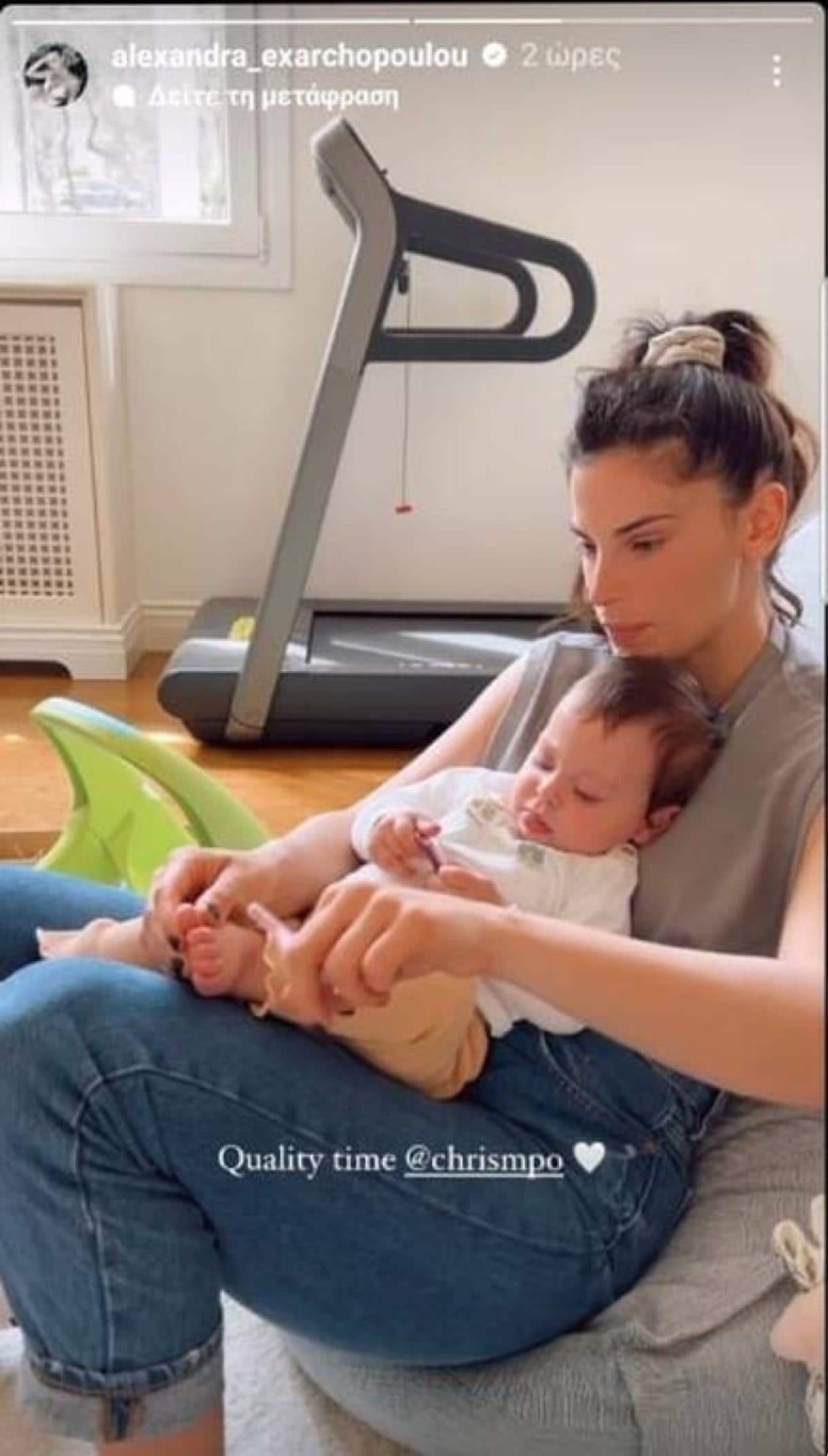 Η Χριστίνα Μπόμπα και η κόρη της