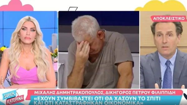 Τραγική η κατάσταση του Πέτρου Φιλιππίδη εξαιτίας του Μπάμπη Αναγνωστόπουλου - «Δεν υπάρχει χειρότερο πράγμα»