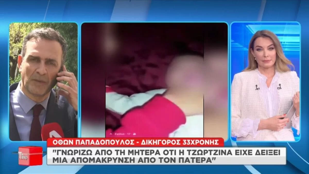 Πάτρα: «Η Ρούλα προσπαθεί απεγνωσμένα να...» - Καταπέλτης ο δικηγόρος της 33χρονης