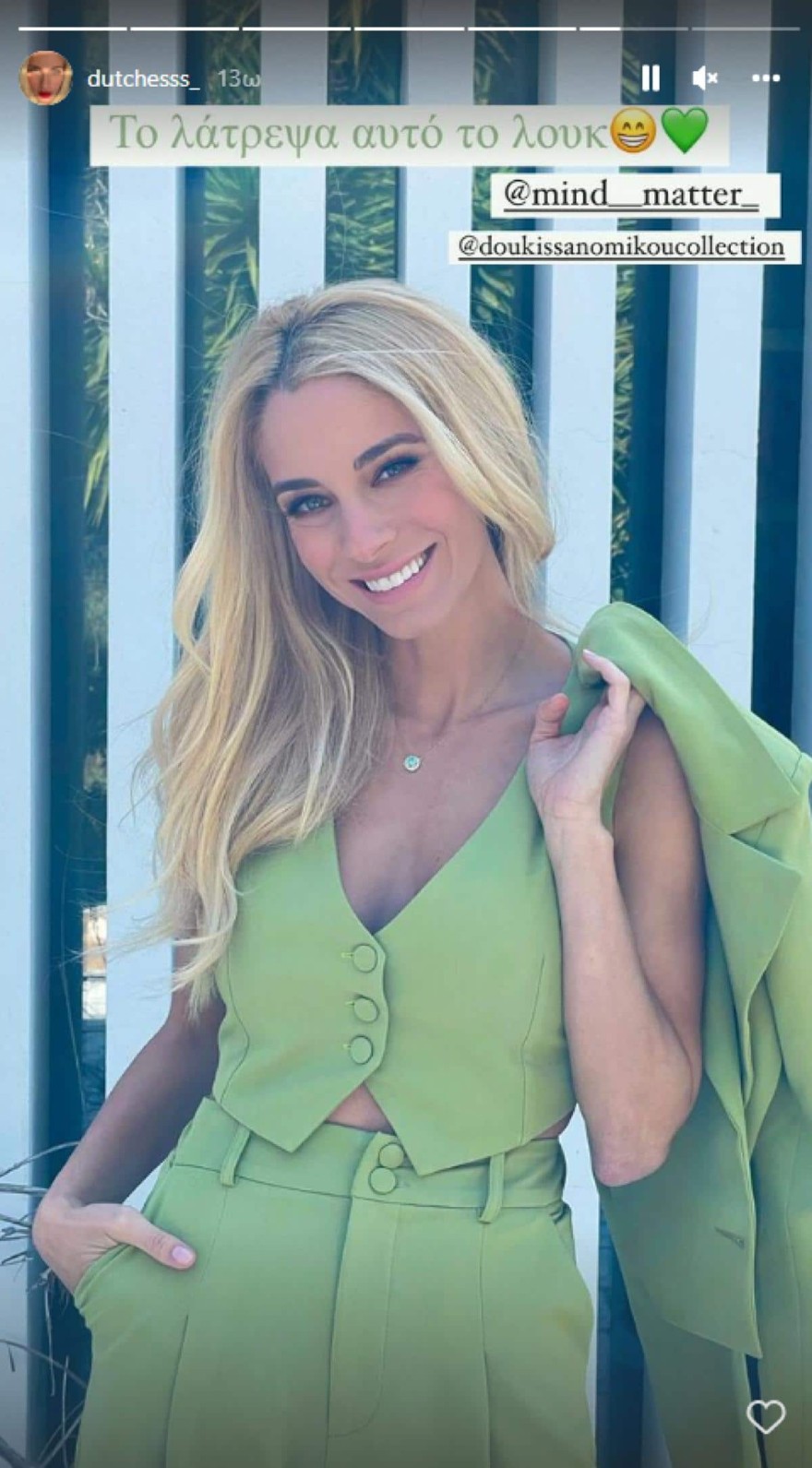 Δούκισσα Νομικού Mind Matter