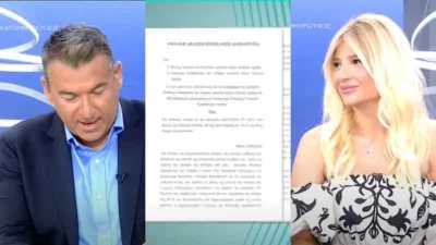 Πάτρα: Εξώδικο από την οικογένεια της Ρούλας Πισπιρίγκου σε Λιάγκα και Σκορδά - Ποιος ο λόγος;