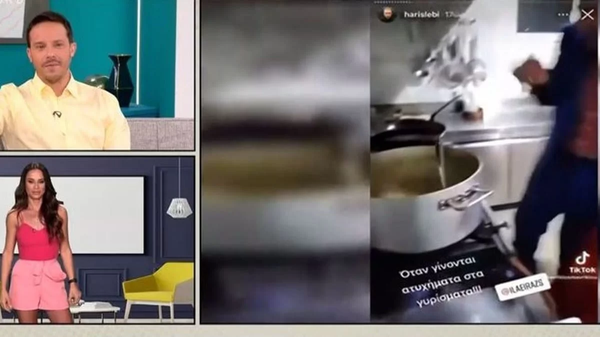 Το "ατύχημα" του Μαυρίκιου Μαυρικίου που έγινε viral - "Σφάδαζε" από τους πόνους